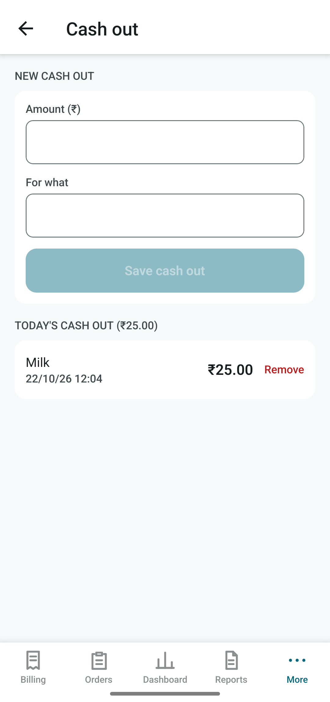 Cash out screen