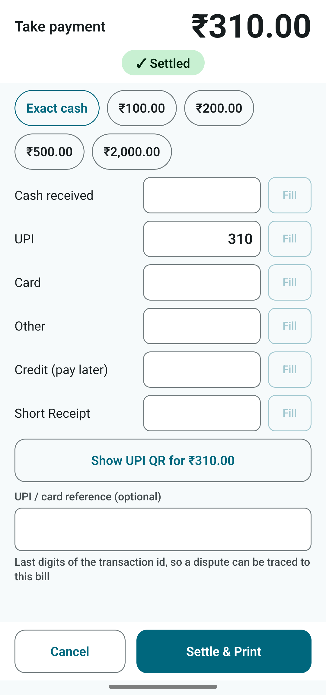 UPI amount filled